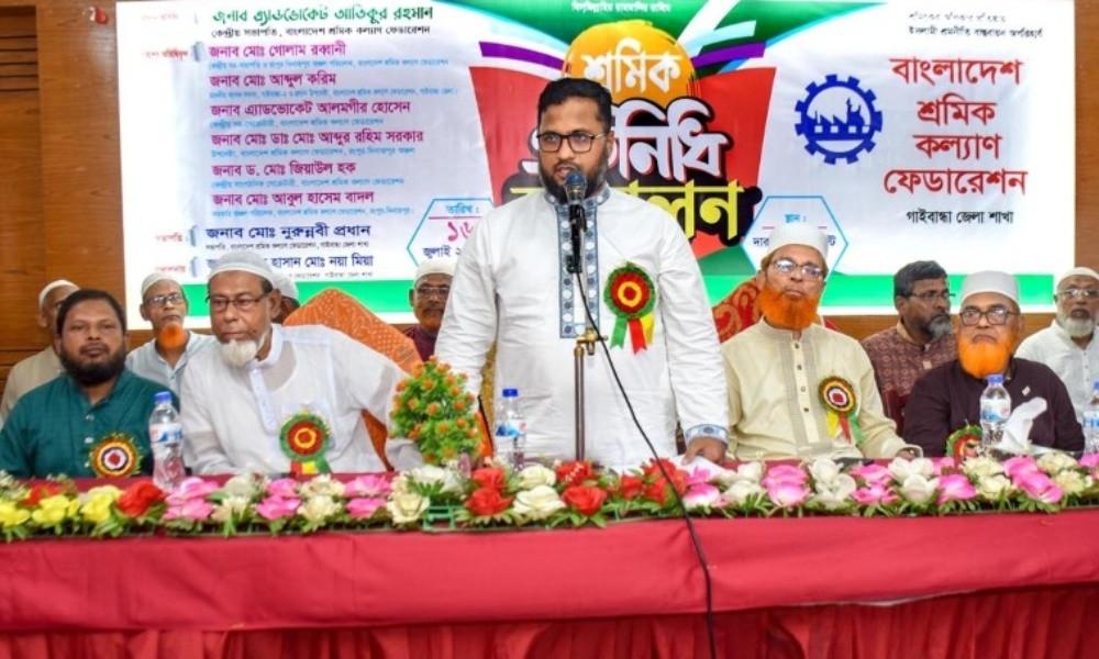 শ্রমিক অধিকার নিশ্চিতে ইসলামী শ্রমনীতির বিকল্প নেই: আতিকুর